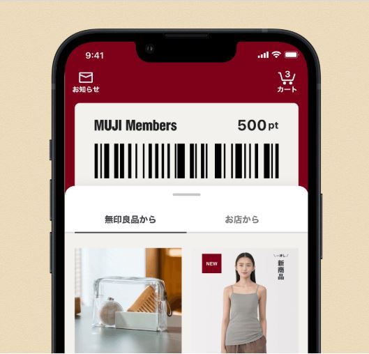 日本無印良品的MUJI App,爆出資安風險。(圖/翻攝自日本無印良品官網)