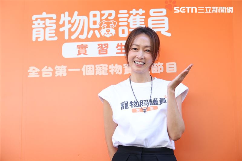 潘慧如出席《寵物照護員實習生》播出記者會。(圖/記者鄭孟晃攝影)