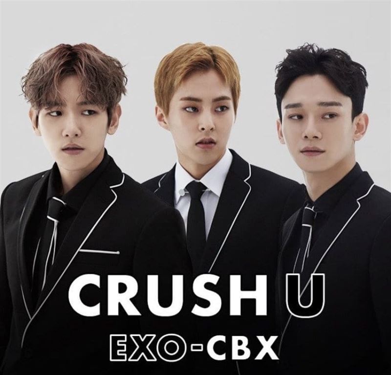 伯賢成立新公司Chen、伯賢與 XIUMIN組成的「EXO-CBX」後續動向再添變數。（圖／翻攝自IG＠exo_cbx.offiicial）