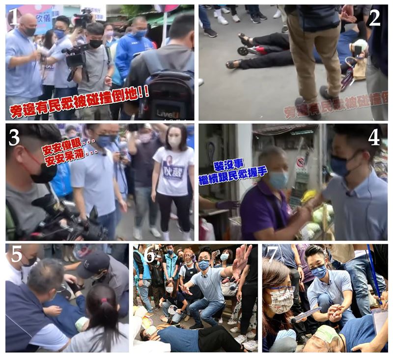 蕭瑩燈在臉書貼出7張時序截圖,回顧4年前蔣萬安掃街時攝影師撞倒長者事件。(圖/翻攝自蕭瑩燈臉書)