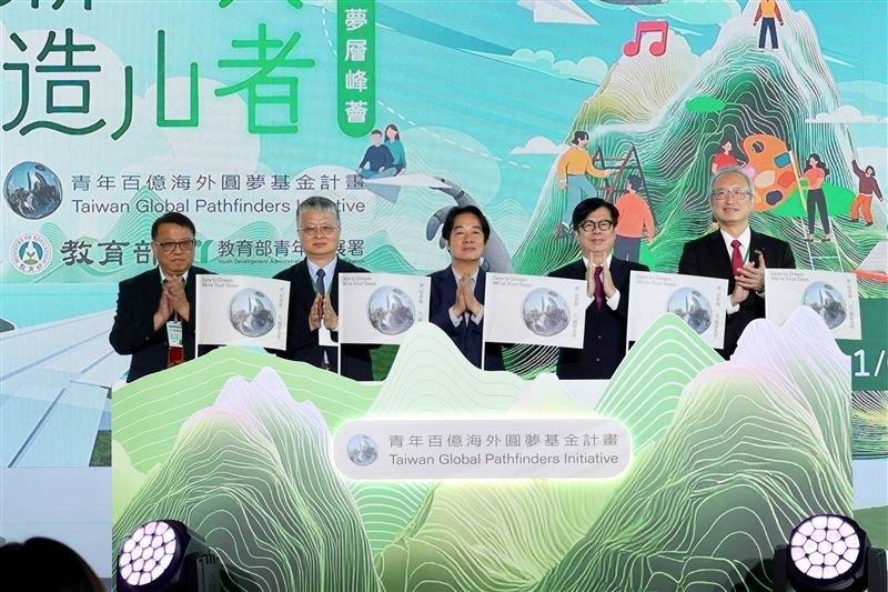 總統賴清德（中）、教育部次長劉國偉（左二）、外交部次長吳志中（右一）、原住民族委員會杜張梅莊副主委（左一）與高雄市長陳其邁（右二）連袂出席「115年青年百億海外圓夢基金計畫」成果交流展，共同支持青年勇敢跨海圓夢、開拓國際視野。（圖／高雄市青年局提供）