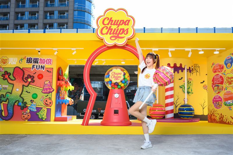 Chupa Chups加倍佳「搗蛋加倍FUN樂園」10月30日至11月1日限時3天開園。(圖/品牌業者提供)