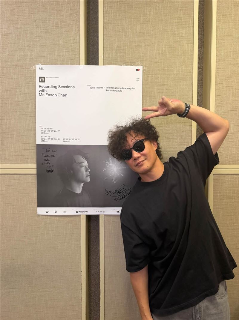 陳奕迅26場錄音演出掀搶票熱潮。(圖/EAS Music Limited 提供)