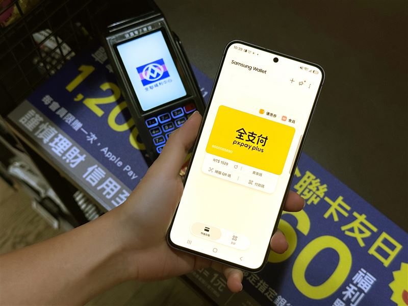 自2026年11月1日起,Samsung Wallet正式導入全支付掃碼付款服務。(圖/台灣三星提供)