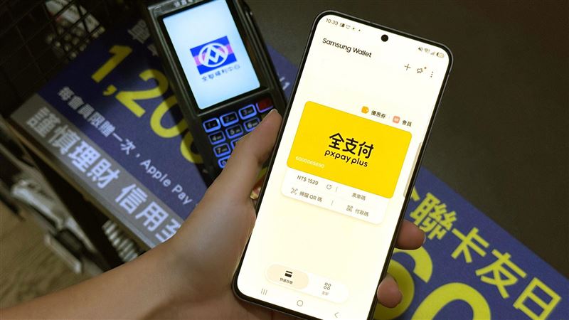 Samsung Wallet支援全支付　抽Z Fold8