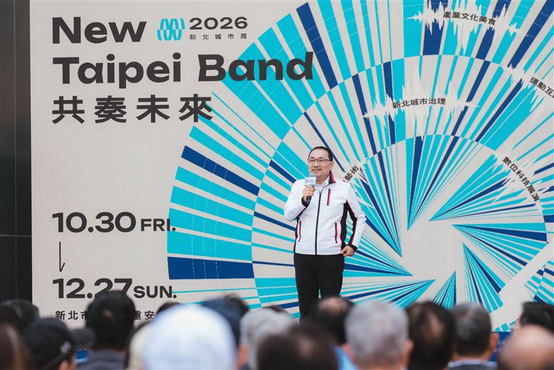新北市長侯友宜出席2026新北城市展開展活動,邀請民眾走進三重安芯中心,透過多元展覽體驗,認識新北城市發展與生活文化。(圖/新北市政府提供)
