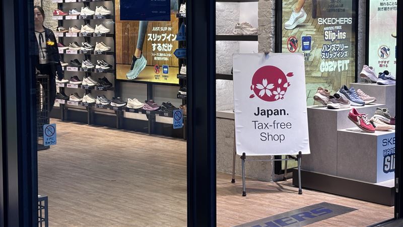 日本新退稅制度將於11月實施。（圖／中央社）