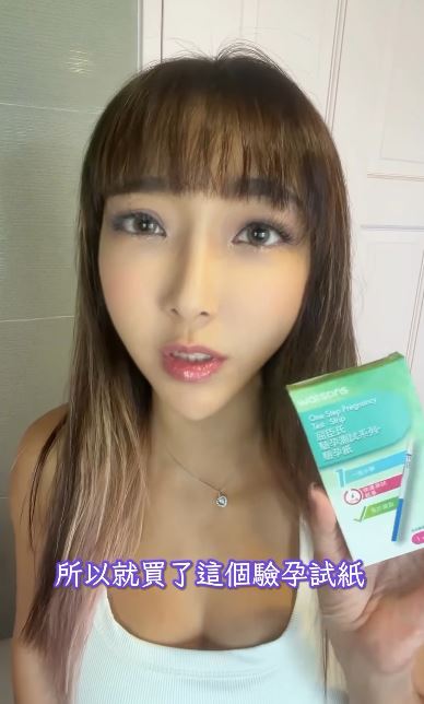 李宓坦言懷孕指數過低讓她心理壓力特別大。（圖／翻攝自IG @mintangelme）