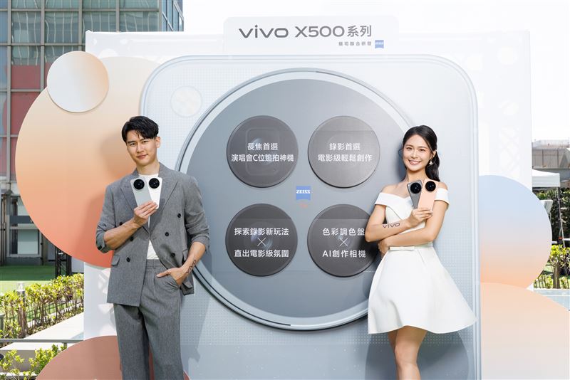 vivo X500 系列搭載全新 OriginOS 7 與原子工作台等多工應用,並搭載天璣 9600 旗艦晶片,兼顧影像處理與日常需求