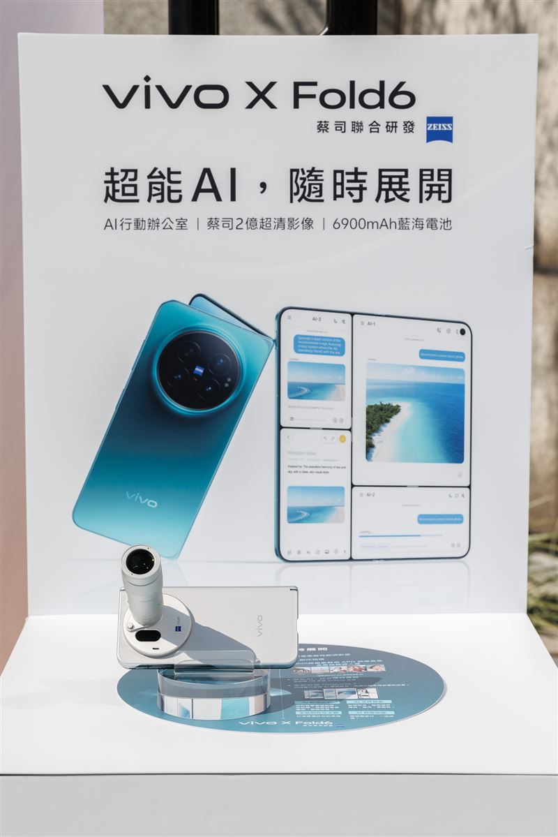 vivo X Fold6 搭載天璣 9500 超能版處理器,結合 OriginOS 7 與原子工作台、AI 會議助手等功能,支援文件處理、會議摘要整理與跨視窗多工操作,提升行動辦公效率