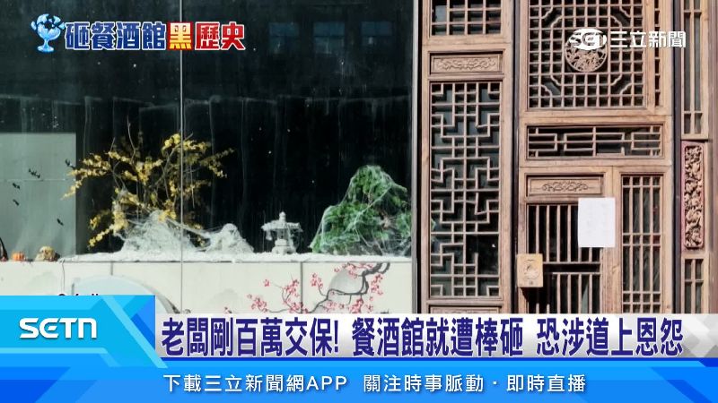 警方懷疑還有幕後藏鏡人