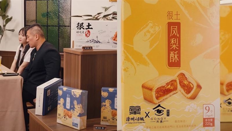 館長店內販售的商品皆融合了道地的「台灣味道」,讓當地的消費者品嚐到來自台灣的特色風味與誠意。(圖/翻攝自館長惡名昭彰YouTube)