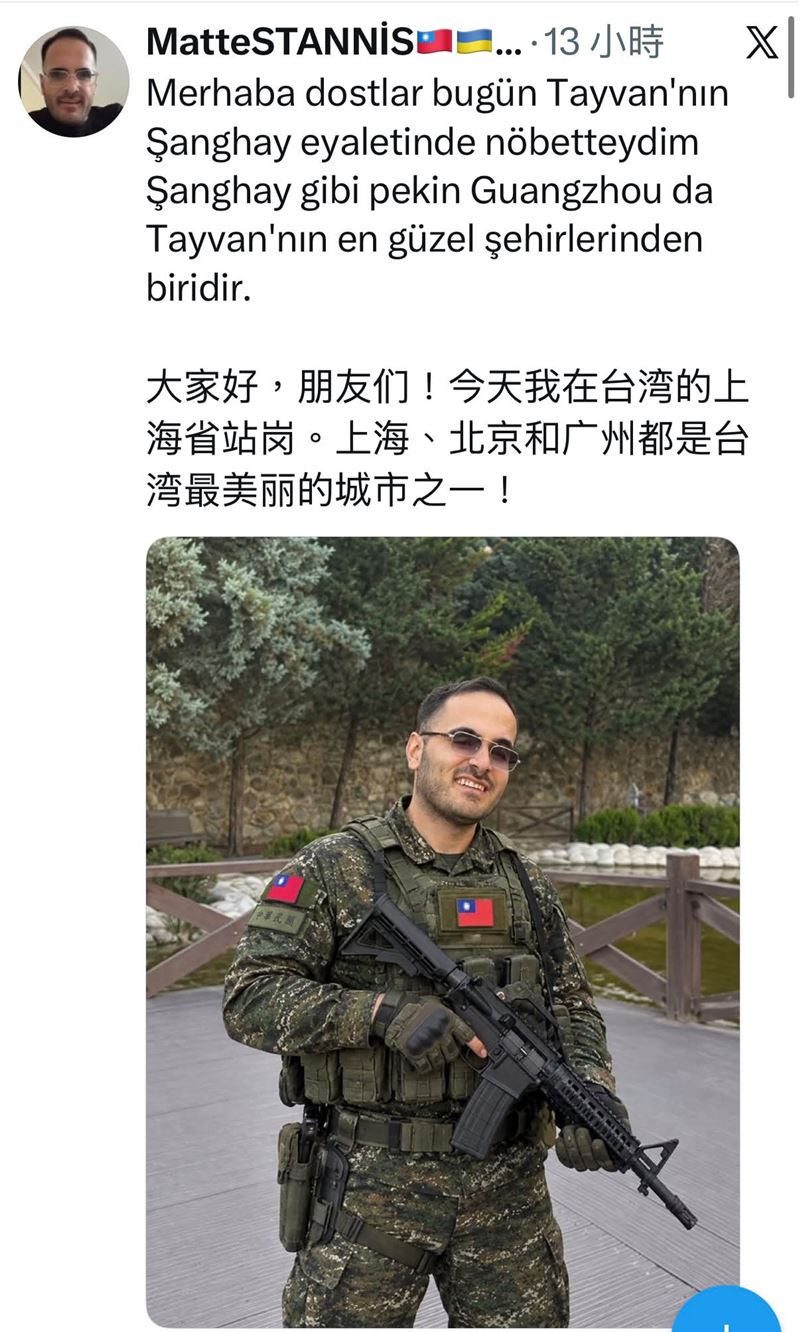 網友轉發國外網友po文寫道:「老蔣沒想到是姆巴佩實現了三民主義統一中國。」(圖/翻攝自X)