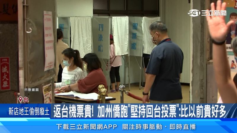 九合一大選剩不到一個月