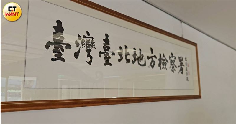 台北地檢署偵辦國軍共諜案,起訴兩名陸軍下士