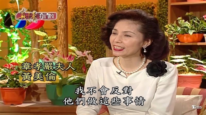 黃美倫進一步澄清自己的態度，表示對於這些現象「不會反對他們做這些事情，但個人可能不會去支持」。（圖／翻攝自YouTube）