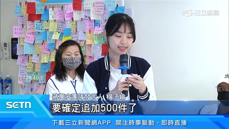 蔣市長團隊驚喜追加台北安可棒球外套