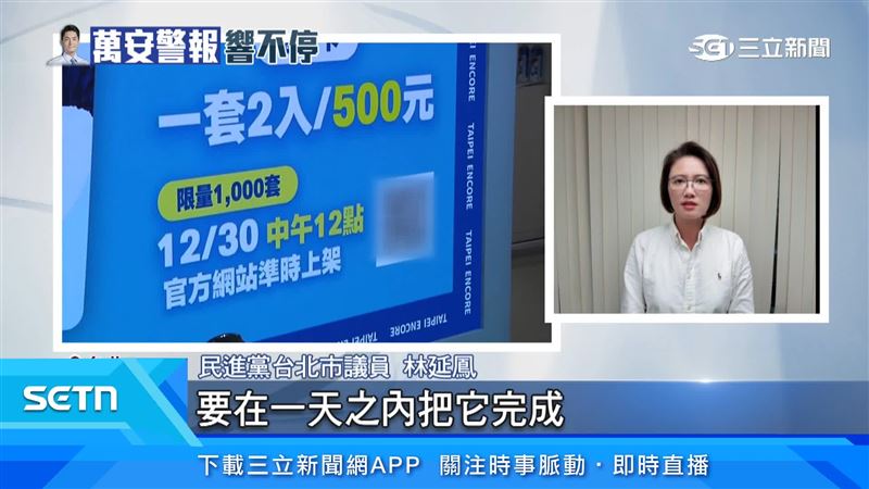 募款小物「五告讚悠遊卡套組」10/30中午開賣,日前卻爆出讓悠遊卡公司的員工很不滿