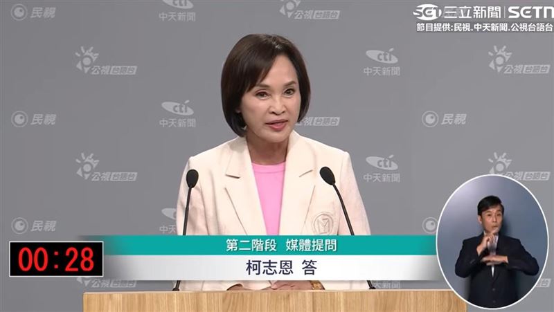鄭麗文不會進市府！柯志恩：立場就是台灣