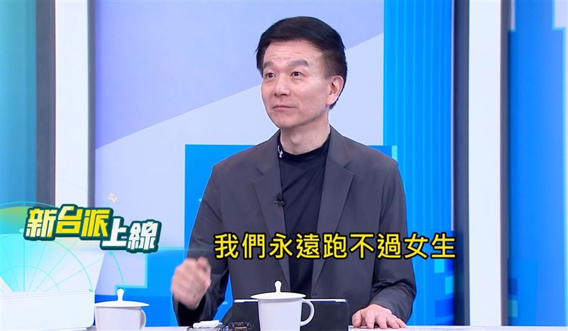 桃園市議員于北辰也在節目中感嘆:「我們男生跑選舉,真的永遠跑不過女生!」(圖/翻攝自《新台派上線》)