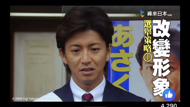 木村拓哉競選關鍵策略第一是「改變形象」，透過修剪髮型與換上正式西裝打造專業親和力。（圖／翻攝自Threads）