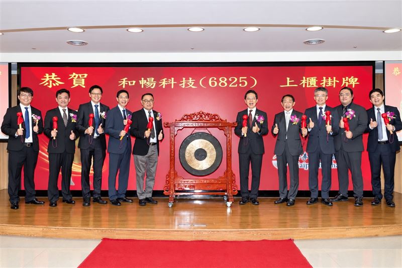 和暢科技周邦基董事長(左5)、蘇文彬總經理(左4)(30)日率領經營團隊風光掛牌。(圖/和暢)