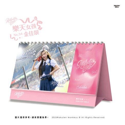 樂天韓援女神金佳垠(圖/樂天桃猿提供)