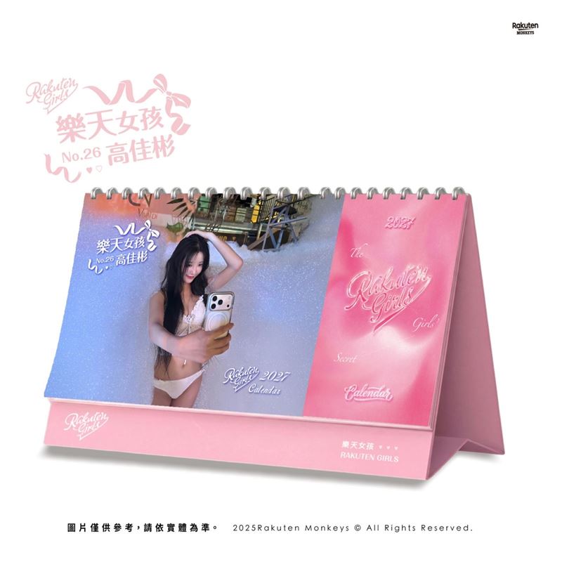 樂天韓援女神高佳彬(圖/樂天桃猿提供)
