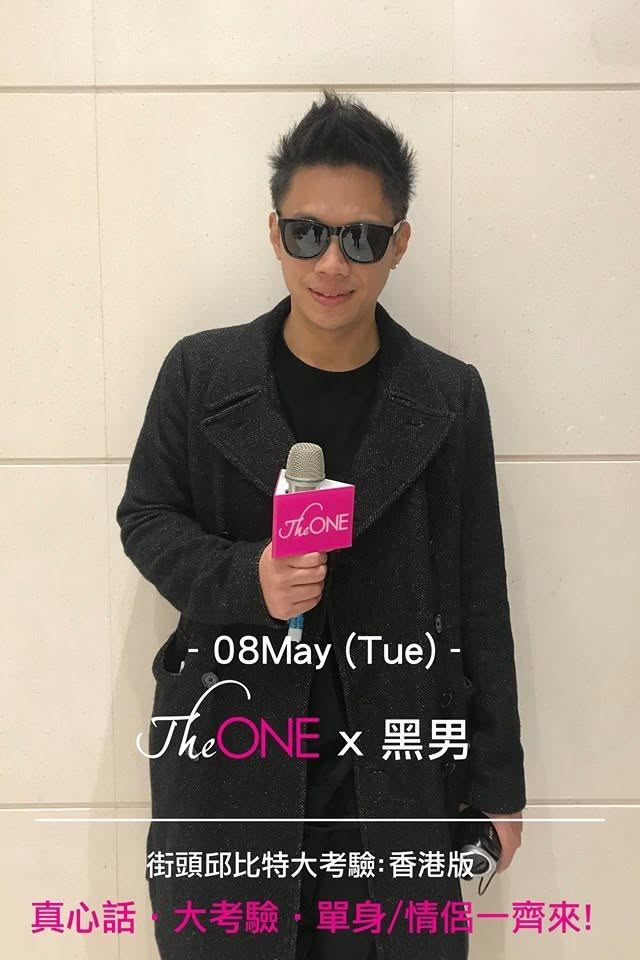 知名網紅「黑男」（陳彥伯）憑藉街頭配對系列《街頭邱比特》爆紅。(圖／翻攝自臉書）
