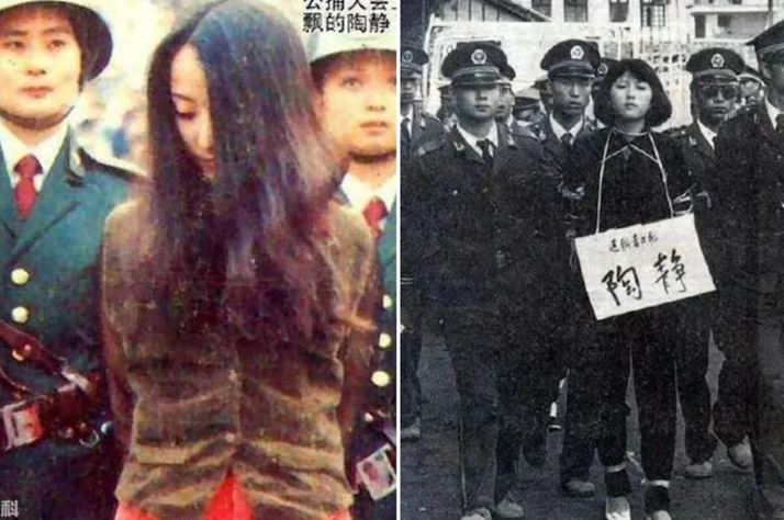 被封為「中國史上最美女毒犯」的陶靜，年僅20歲就被判死刑。（翻攝自百度百科）