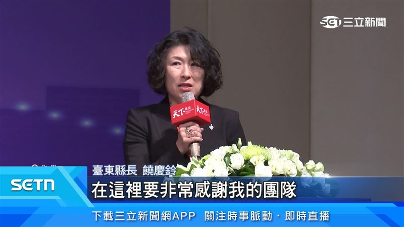 臺東縣長饒慶鈴
