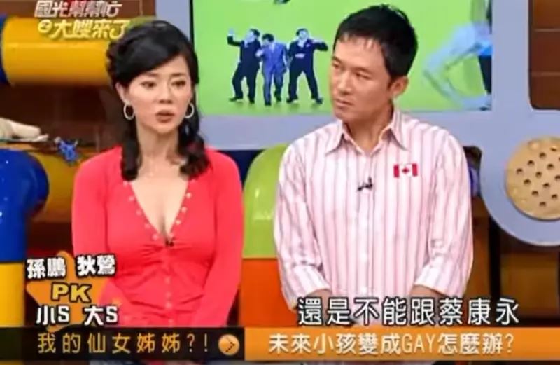 狄鶯節目中公開歧視蔡康永指：我兒子不能跟他住一起。（圖／翻攝自國光幫幫忙）