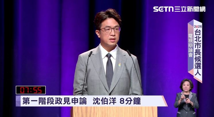 沈伯洋在辯論會上準時講完政見，讓許多網友感到驚訝。（圖／翻攝畫面）