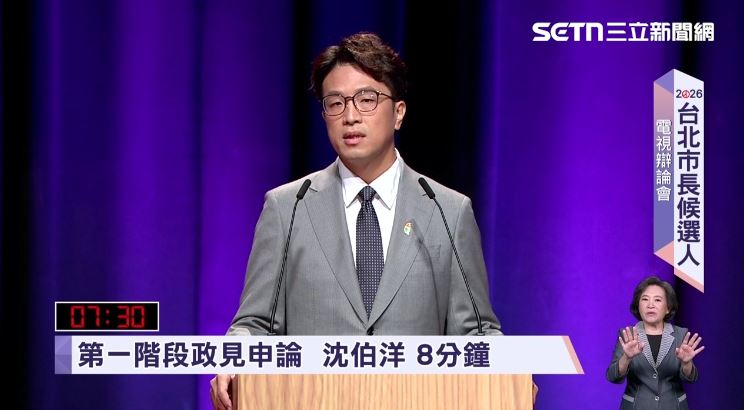 北市長辯論／沈伯洋上任百日要做這3件事