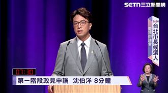 北市長辯論／沈伯洋上任百日要做這3件事