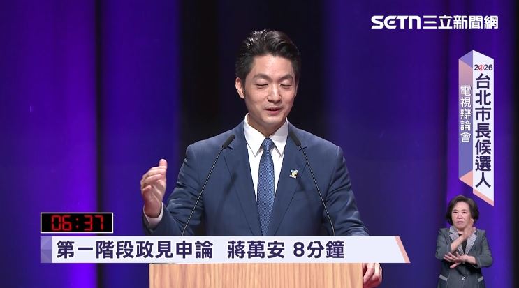 迎接辯論會,蔣萬安親曝自己的幸運物。(圖/翻攝畫面)
