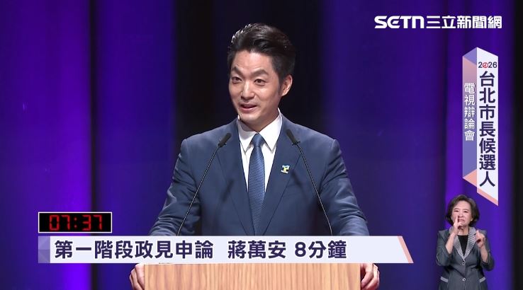 申論就開砲！蔣萬安狂嗆沈伯洋：面目全非