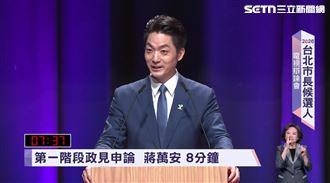 申論就開砲！蔣萬安狂嗆沈伯洋：面目全非