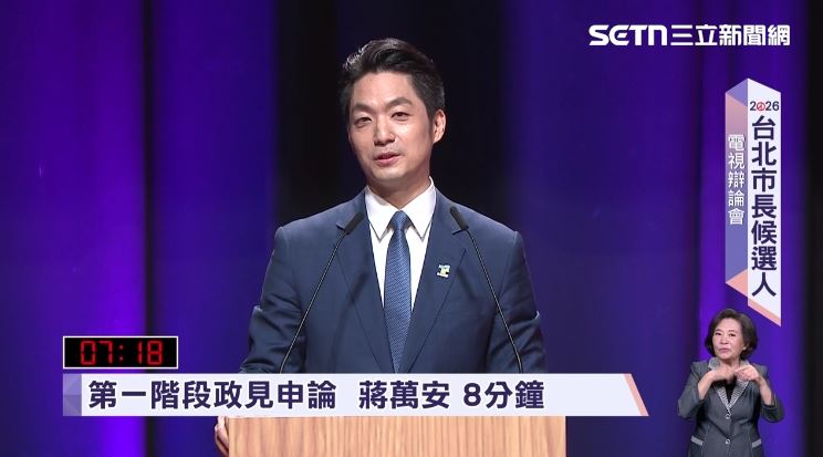 閉關兩天！蔣萬安辯論申論再提生生喝鮮奶