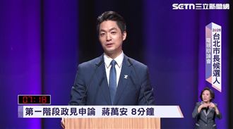 閉關兩天！蔣萬安辯論申論再提生生喝鮮奶