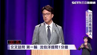 蔣萬安辯論轟「不懂市政」！沈伯洋反擊了