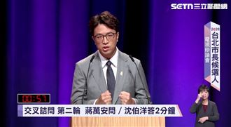 蔣萬安辯論質疑AI廊帶！沈伯洋一句話反嗆