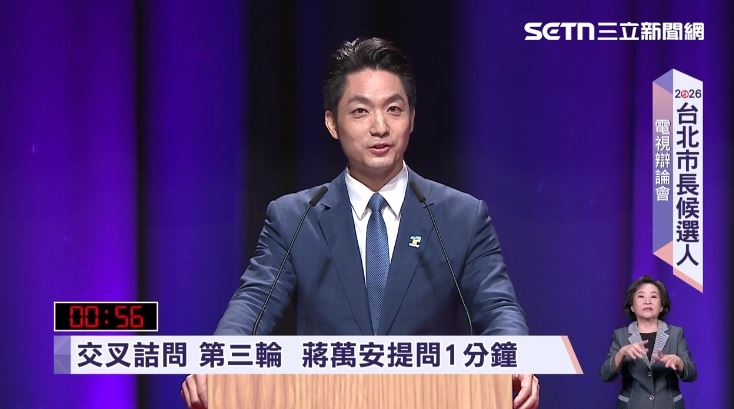 交叉詰問第三輪,蔣萬安問沈伯洋答。(圖/翻攝畫面)
