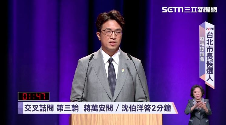 蔣問雙城論壇滲透破口誰說的？沈伯洋打臉