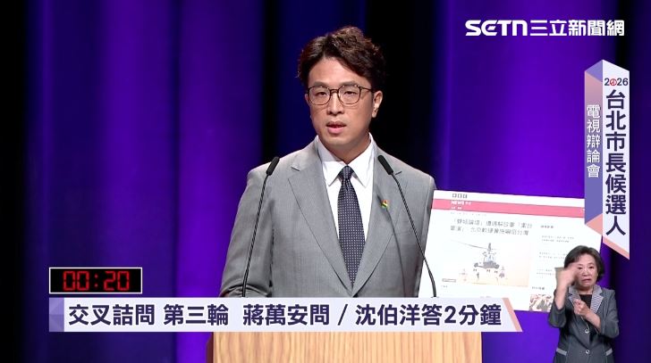 蔣萬安辯論連拋9問！沈伯洋揪共通點反擊