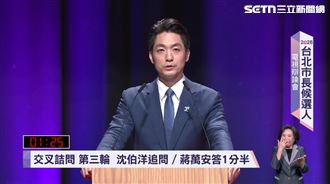 沈逼問兒虐食安有雙標？蔣搬三寶爸防守