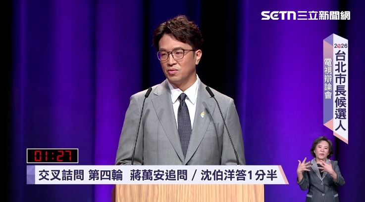 蔣萬安引舊言開酸　沈伯洋神回1句網笑翻