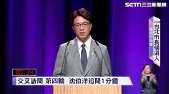 蔣萬安答非所問　沈伯洋引謝震武名句酸爆
