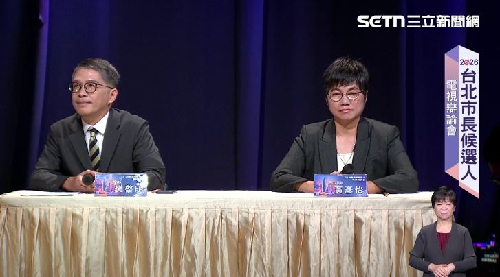 第三階段媒體提問由TVBS新聞部副理樊啓明與三立新聞網資深總監黃彥怡代表發問,(圖/翻攝畫面)