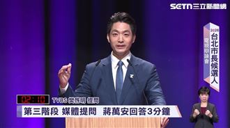 沈伯洋辯論遭蔣萬安嗆　網酸寫稿害死人